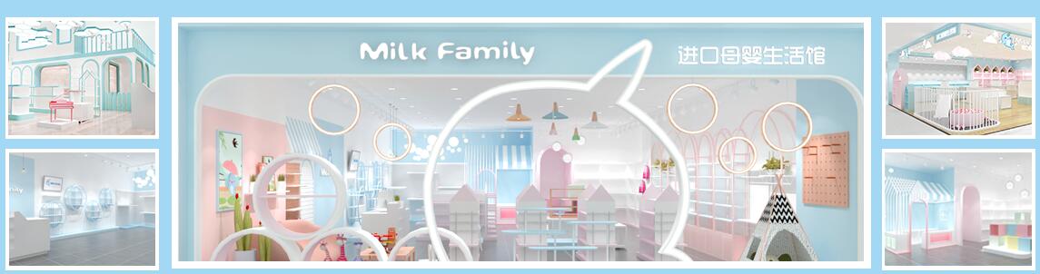 MilkFamily招商广告图3