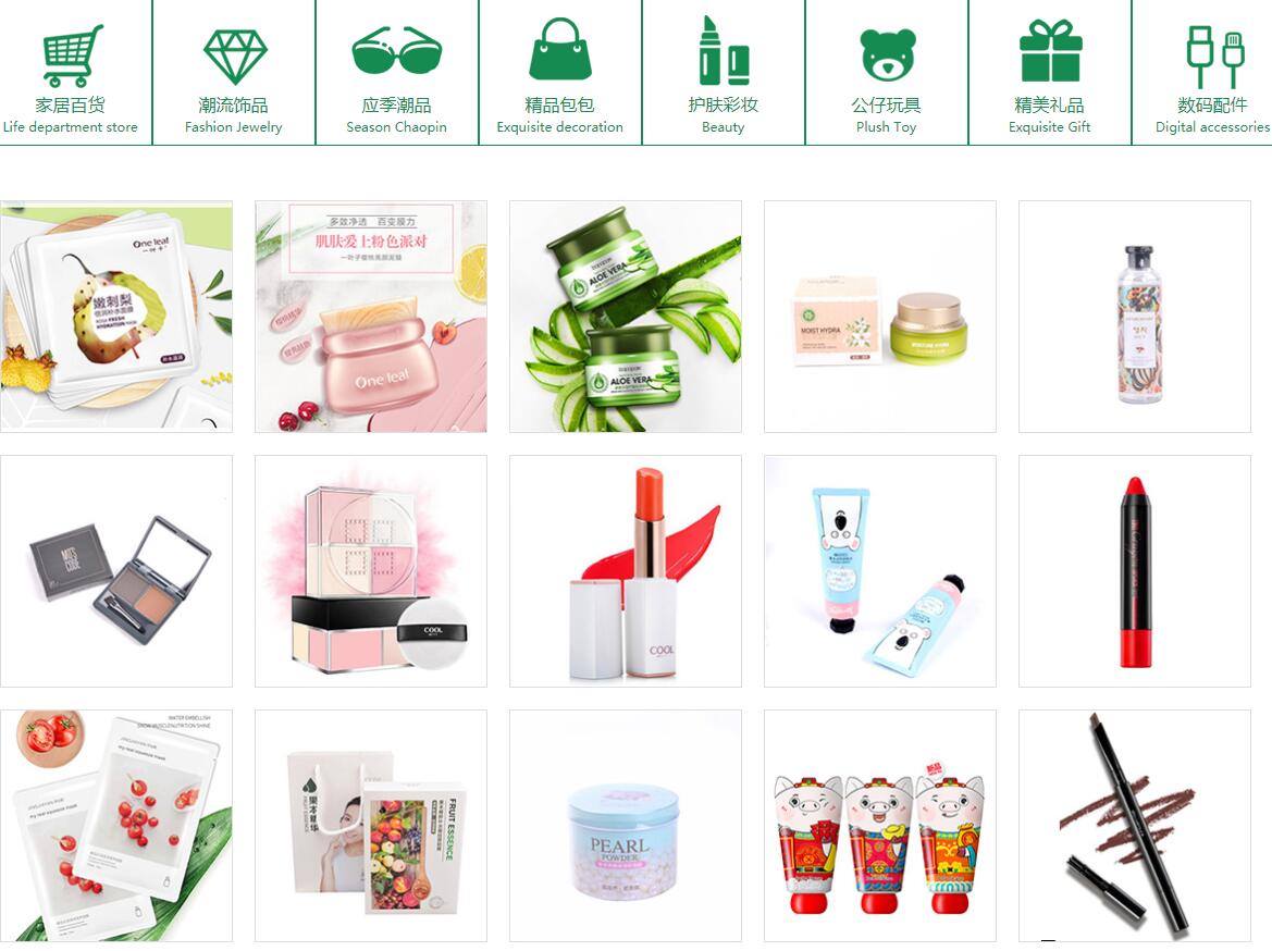 美丽约会饰品店加盟招商广告图2