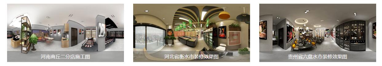 鼎哆味火锅加盟招商广告图3