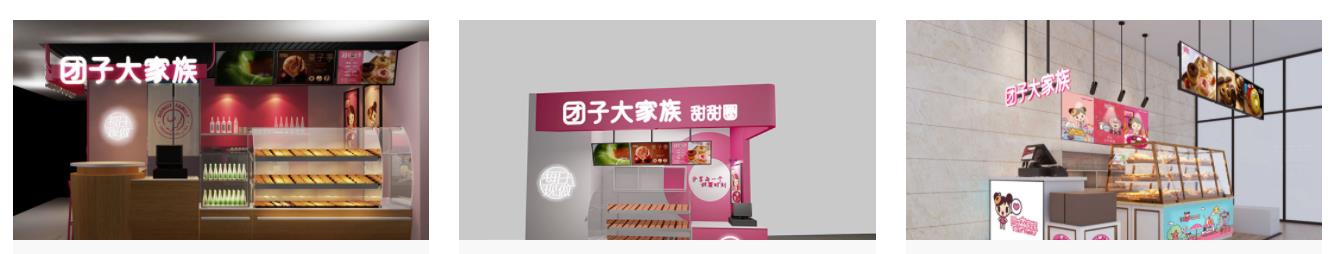 团子大家族甜甜圈招商广告图3