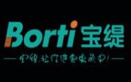 羹