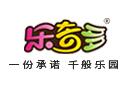 乐奇多游乐场设备加盟